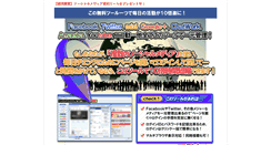 Desktop Screenshot of fromfb.net
